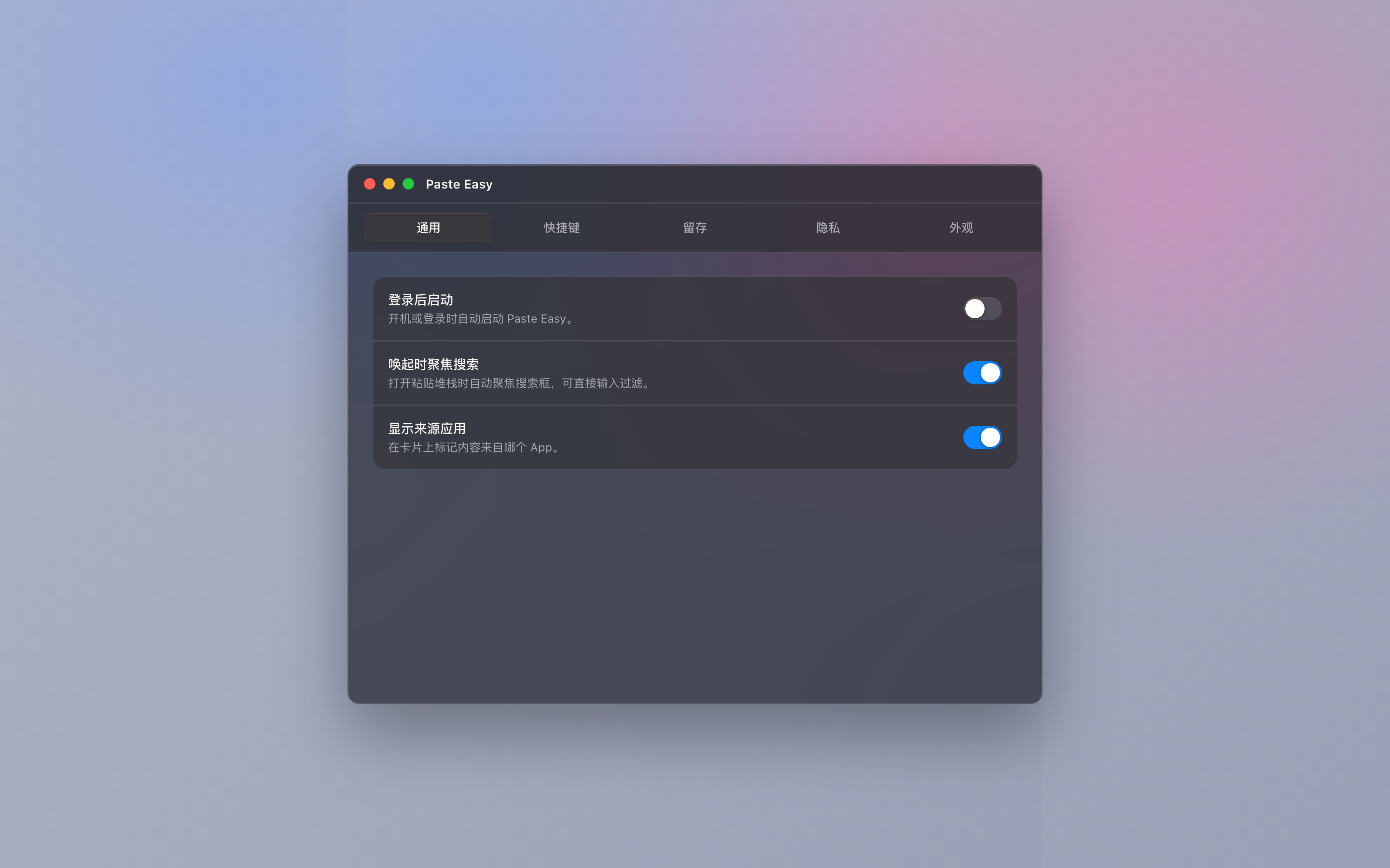 中文截图 2